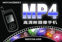 MP4摄像手机海报PSD素材