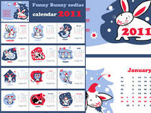 可爱2011年兔年日历矢量图