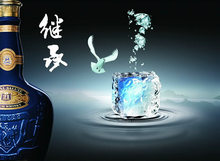 中国风古典白酒广告PSD素材