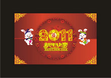 2011新年快乐春节贺卡矢量图