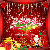 2011圣诞快乐舞台背景PSD素材