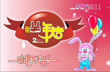 2011春节兔年大吉图片矢量图