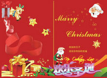 欢乐圣诞贺卡封面PSD素材