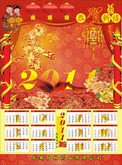 2011辛卯年传统年历模板矢量图