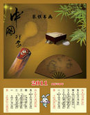2011中国印象琴棋书画挂历7-8月PSD素材