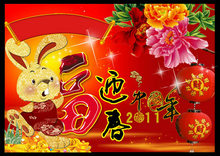 福兔迎春中国年春节图片PSD素材