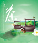 幽幽清茶茶文化海报PSD素材