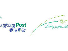 香港邮政LOGO矢量图