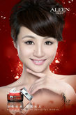 艾丽嘉妍美容护肤化妆品广告PSD素材