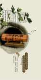 传统古典竹简文化矢量图