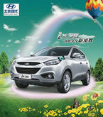 北京现代汽车iX35海报PSD素材