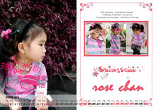 2009年儿童台历PSD模板(1月)