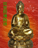 佛教--阿弥陀佛PSD模板