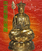 佛教人物地藏王PSD分层模板