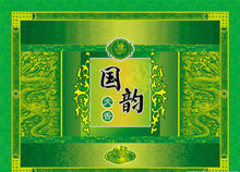 国韵天香茶叶包装设计PSD源文件
