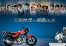 摩托车广告PSD模板
