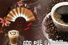 咖啡广告PSD模板(2)