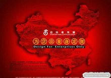 中国地图创意设计PSD素材