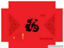 中国年礼盒设计模板PSD源文件