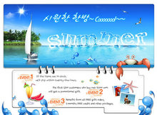 韩国夏天网页广告模板PSD素材