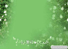 绿野情缘婚纱背景素材PSD模板(3)