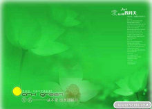 绿野情缘婚纱背景素材PSD模板(9)