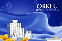 ORKLU(奥尔卡露)化妆品广告PSD模板