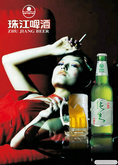 珠江啤酒广告PSD模板