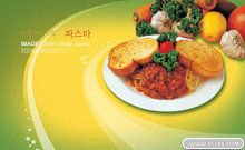 韩国料理PSD素材(1)