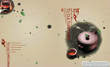 古典茶文化画册PSD素材(3)