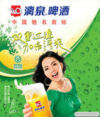 张惠妹代言漓泉啤酒广告PSD素材
