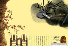 中国民乐团封面设计PSD模板