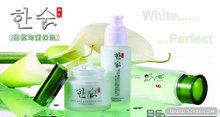韩国碟妆橄榄保湿化妆品PSD模板