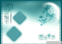 古典中国风PSD婚纱模板(10)