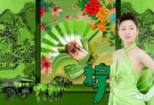 传统端午节粽子文化PSD素材