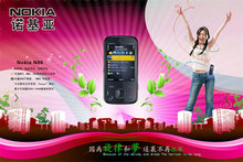 诺基亚N80智能手机海报PSD素材