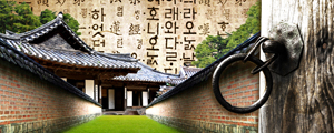 韩国风味房地产设计