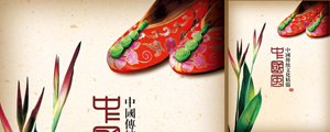 中国风布鞋PSD素材