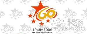 国庆60周年标志矢量图