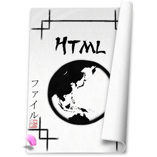 HTML网页文件