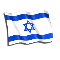 Israel 以色列