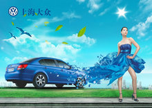 蓝色经典上海大众汽车广告PSD素材