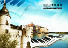 音乐城堡房地产平面广告PSD素材