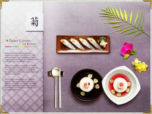 韩国料理餐饮菜单设计PSD素材