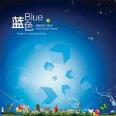 蓝色清新海报设计背景PSD素材