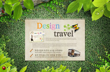 韩国旅游绿色商业海报PSD素材