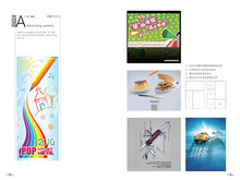 设觉形象设计企业宣传画册PSD素材(3)