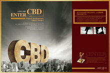 CBD中央商务区景观画册PSD素材