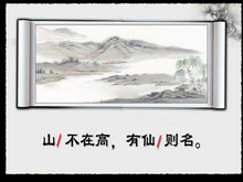 古典中国风传统文化PPT模板