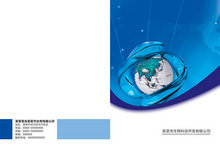 生物科技企业宣传封面PSD素材